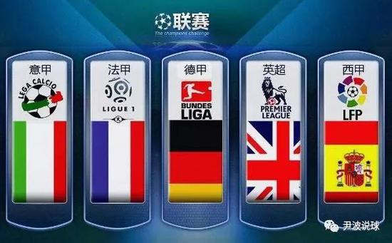 日本国脚